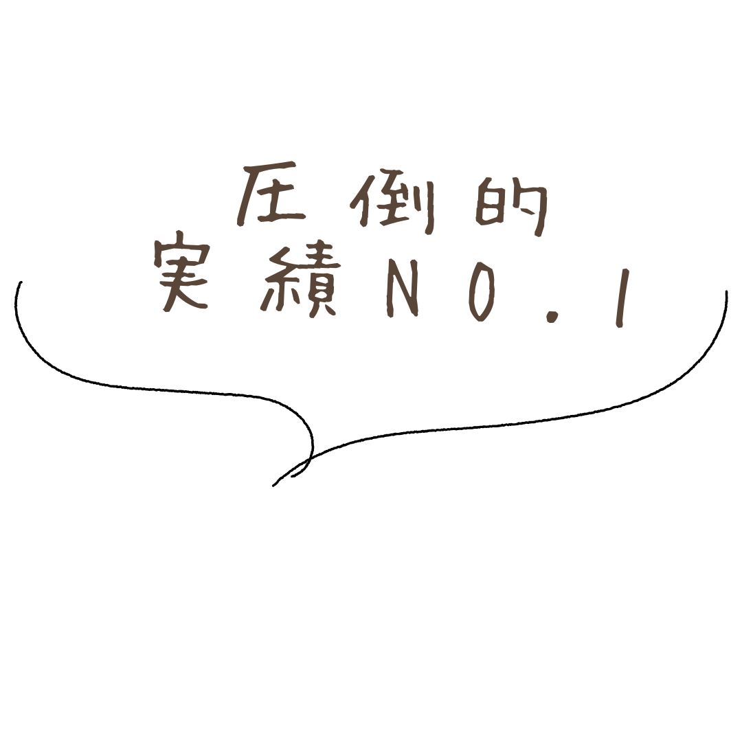 ホイクメイト受講生の吹き出しイラスト