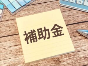 認可外保育施設　開業